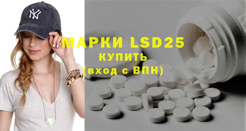 хочу   Белоозёрский  LSD-25 экстази ecstasy 